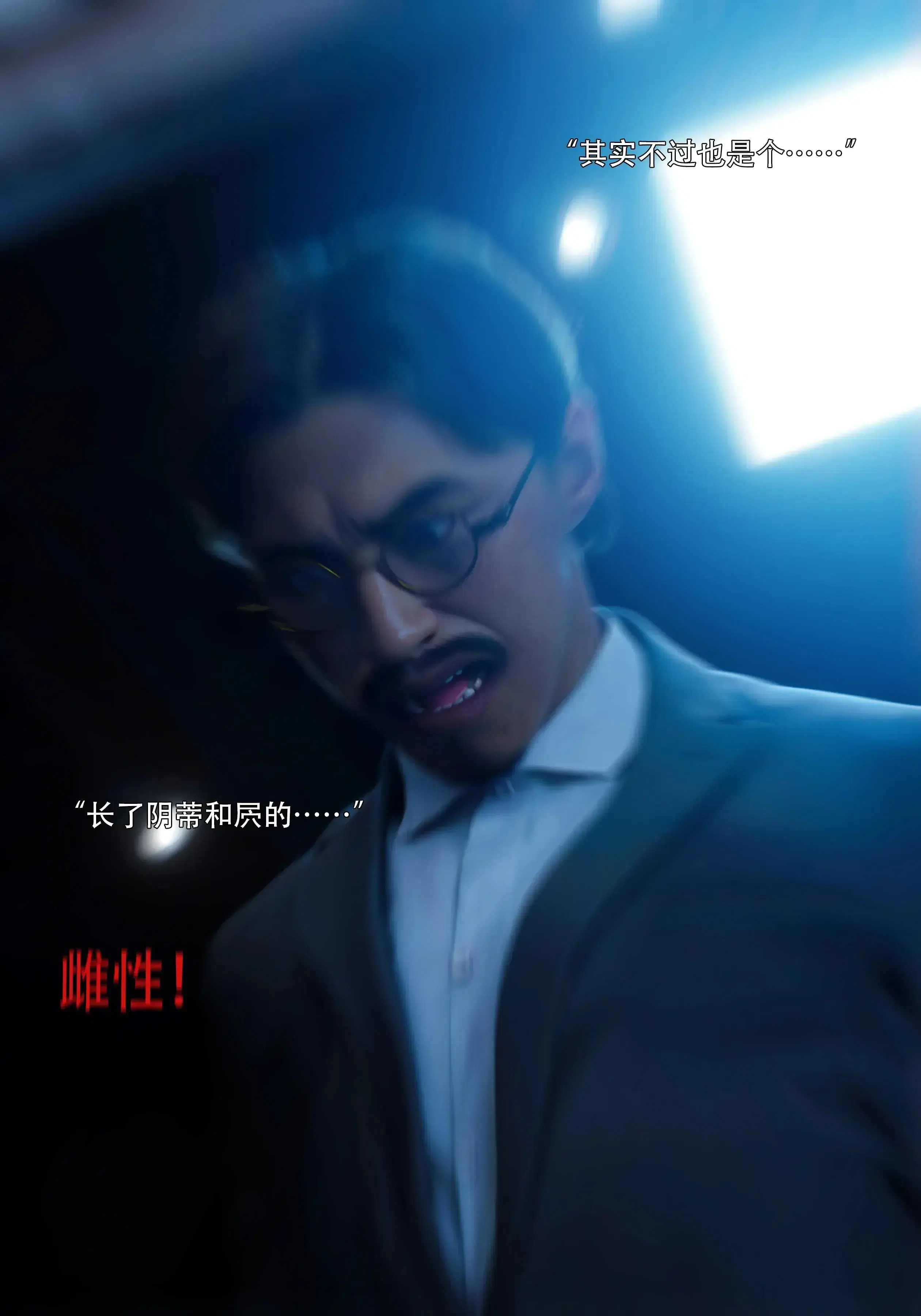 第34話