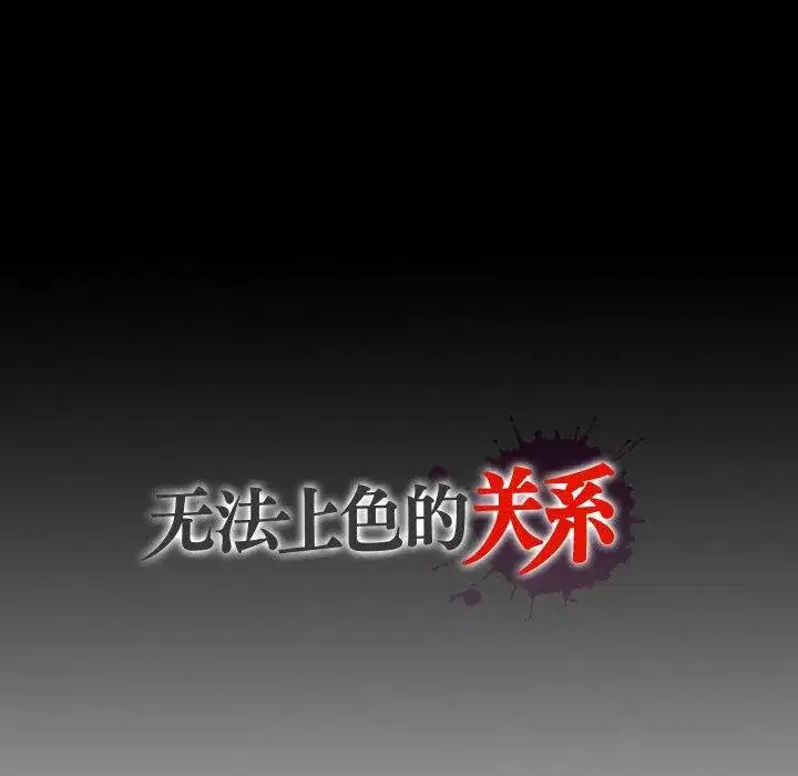 第12話
