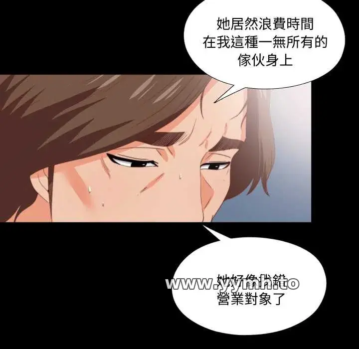 第14話 - 第38页