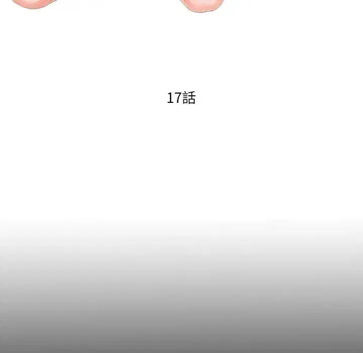 第17話