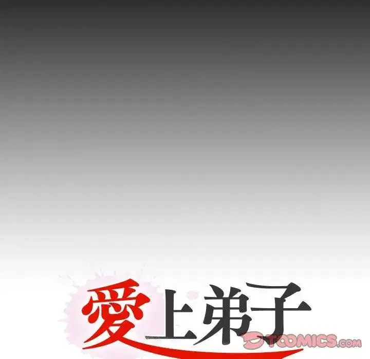第17話