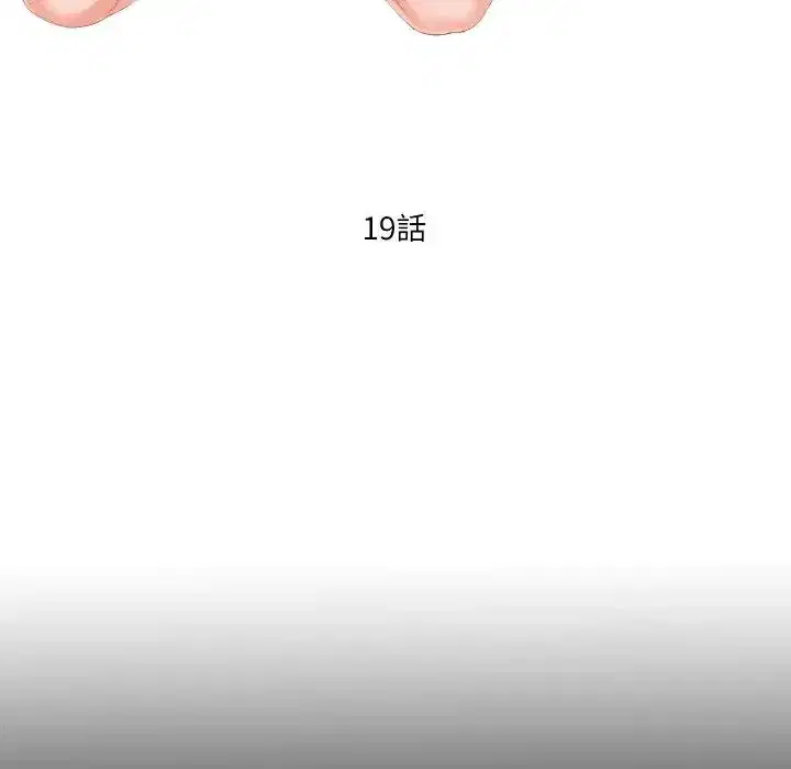 第19話