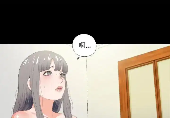 第20話