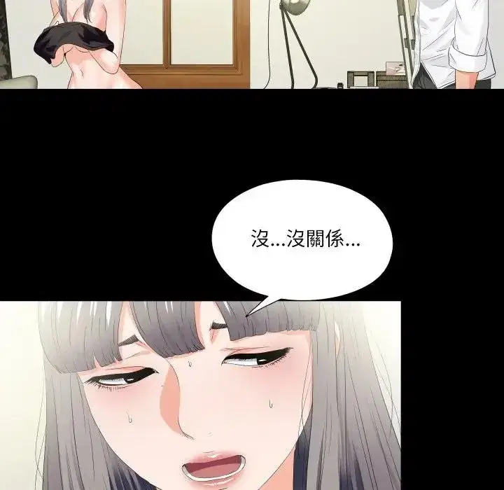 第20話