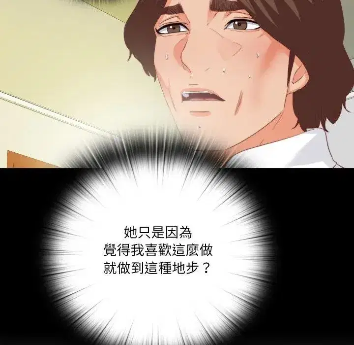 第20話