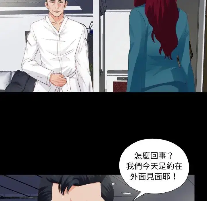 第20話