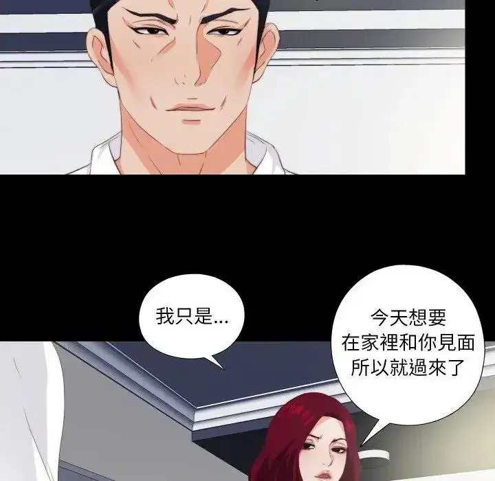 第20話