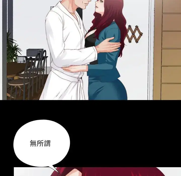 第20話