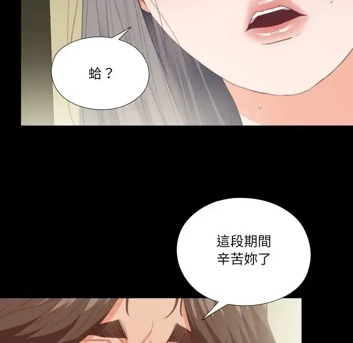 第20話