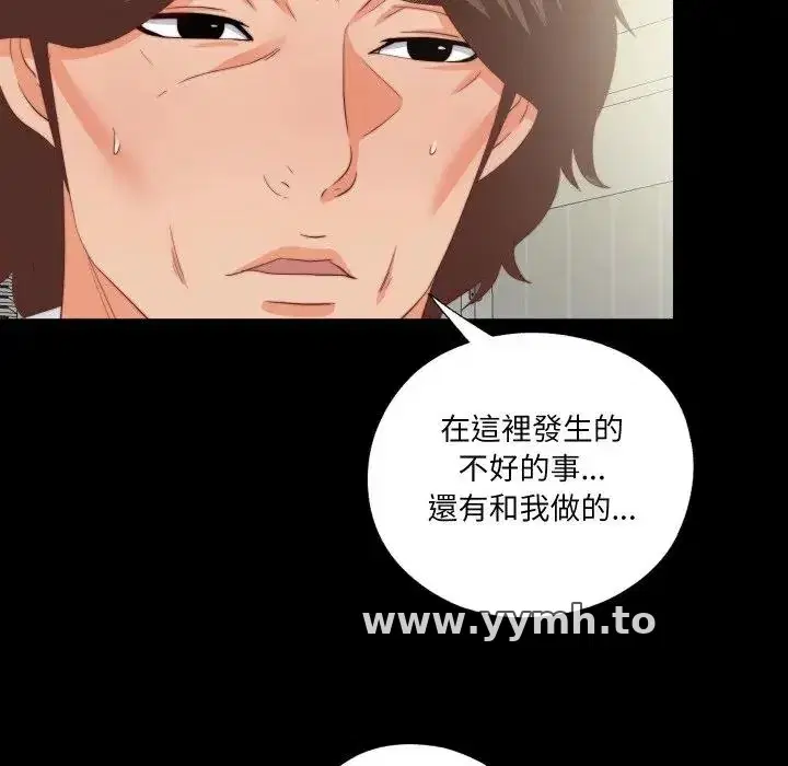 第20話