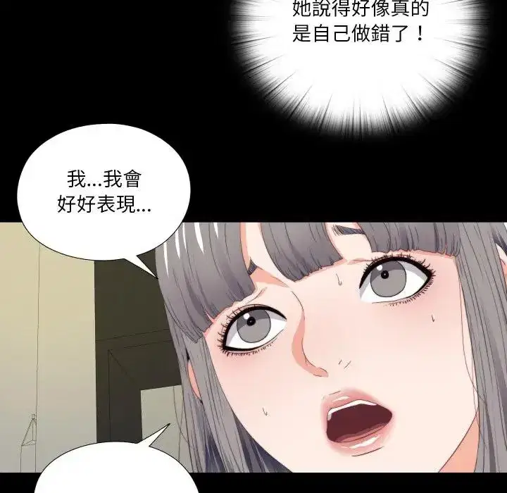 第20話