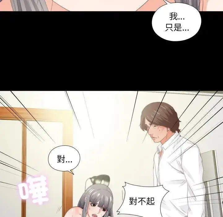 第20話