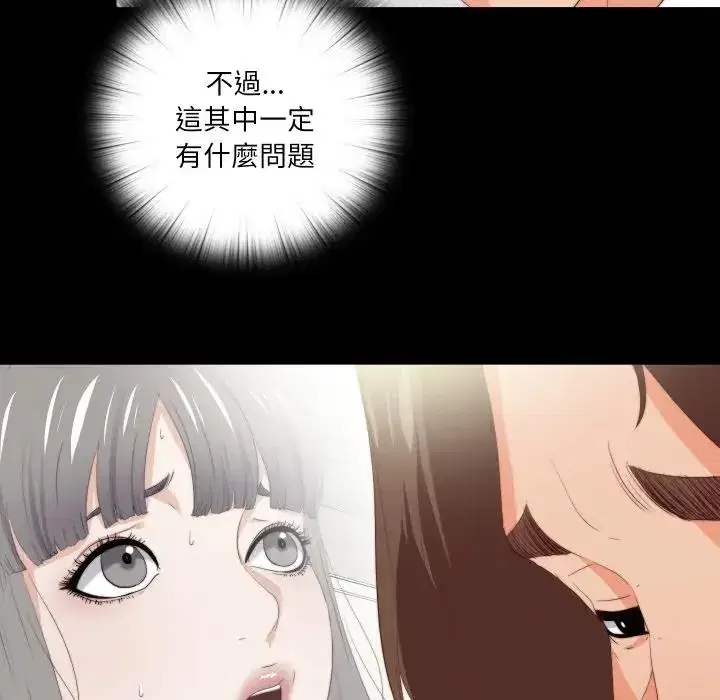 第20話