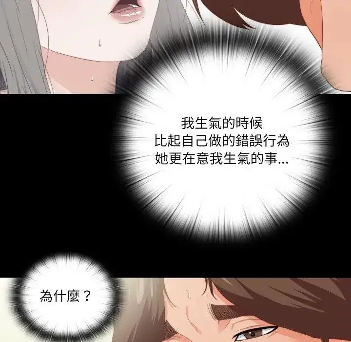 第20話