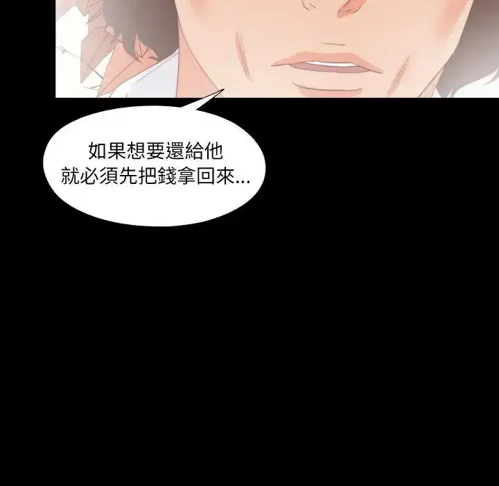 第20話