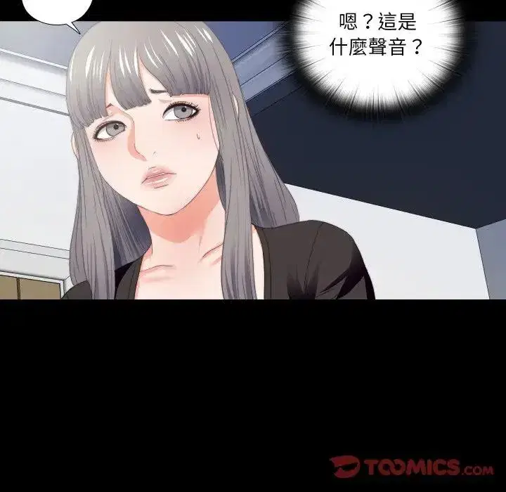 第20話