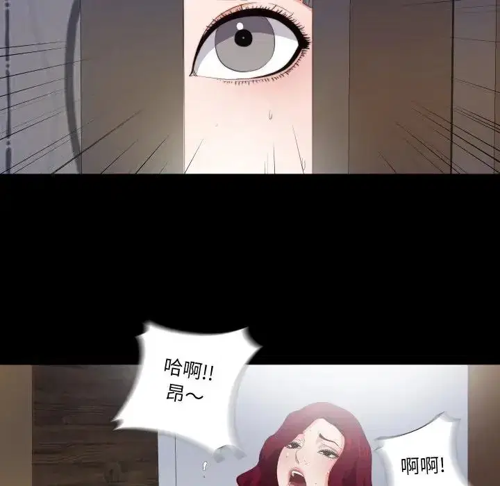 第20話