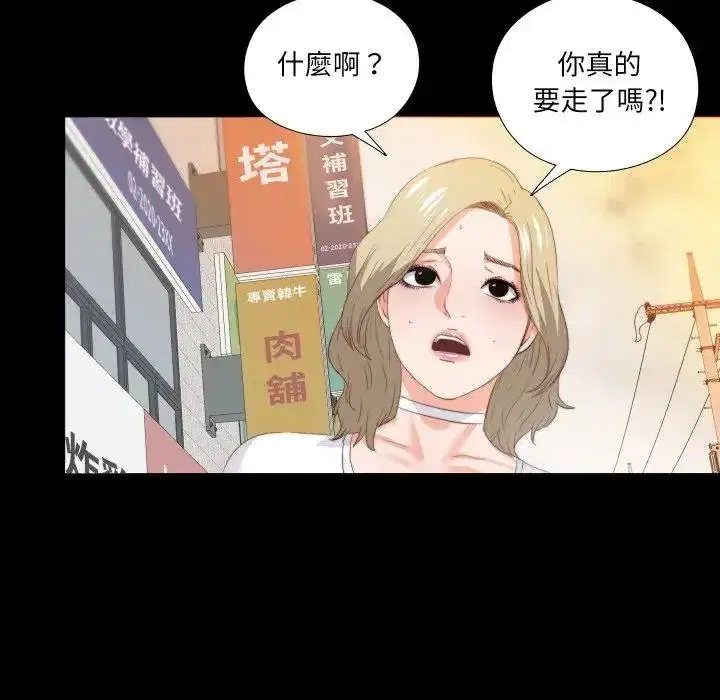 第20話