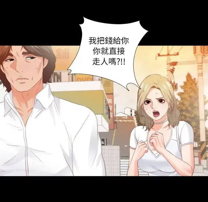第20話