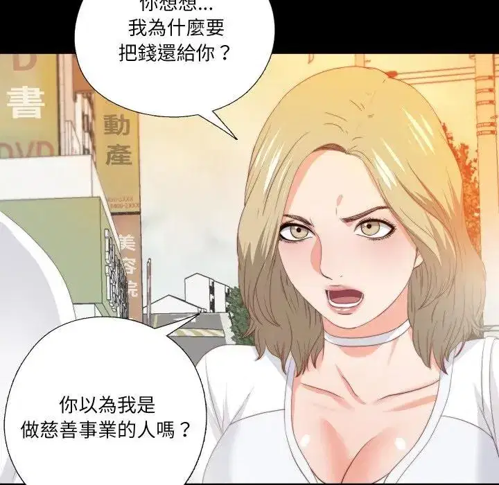 第20話