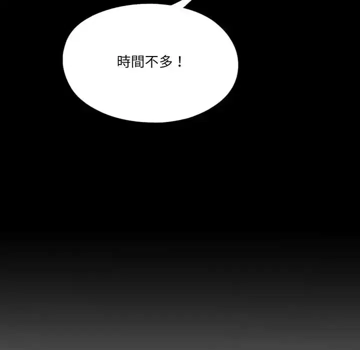 第20話