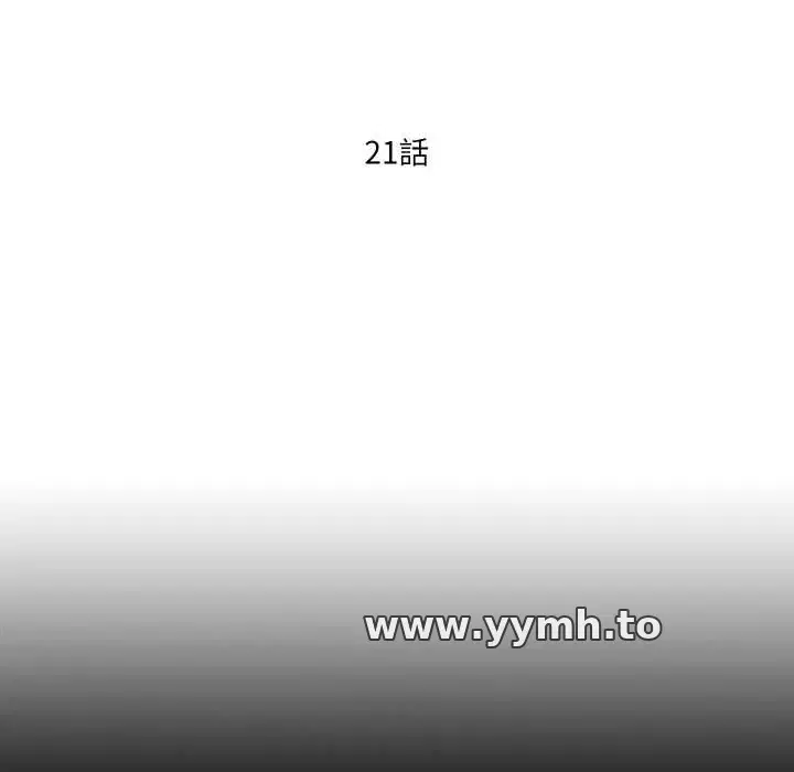 第21話