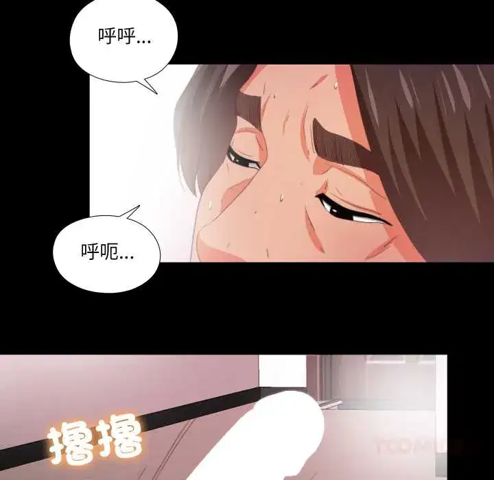 第21話
