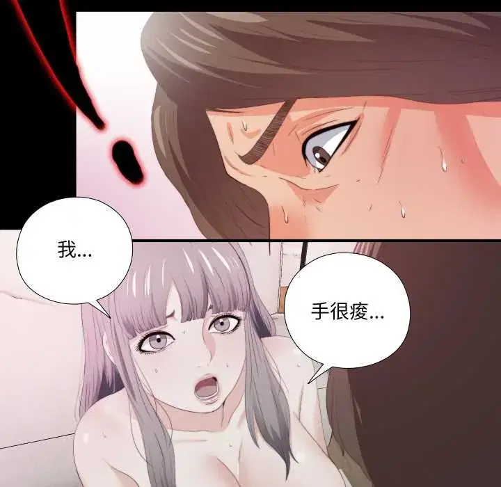 第21話