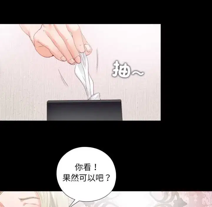 第21話