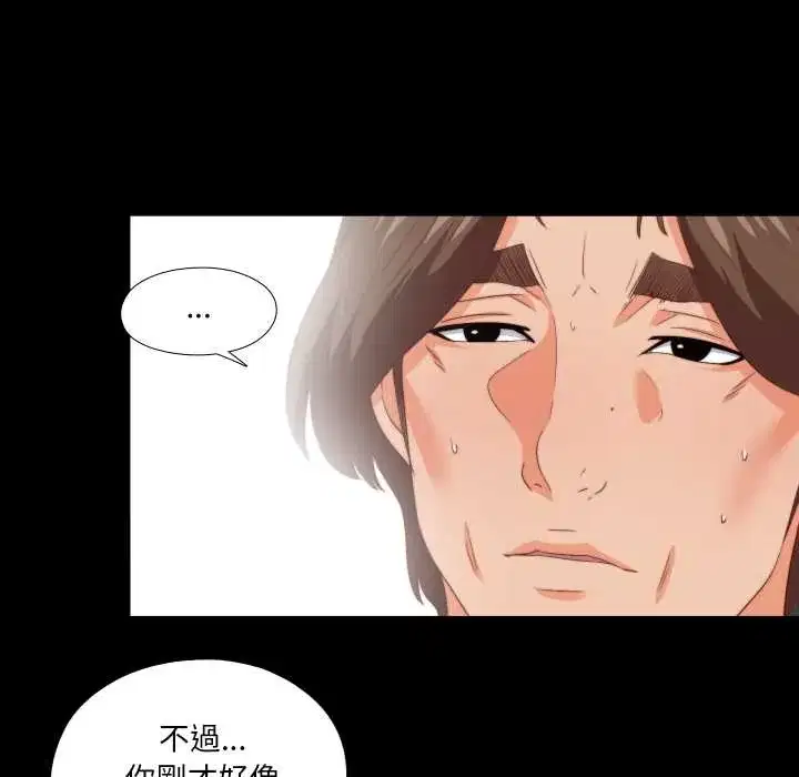 第21話