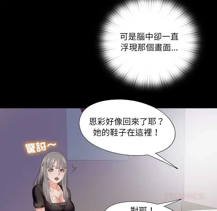 第21話