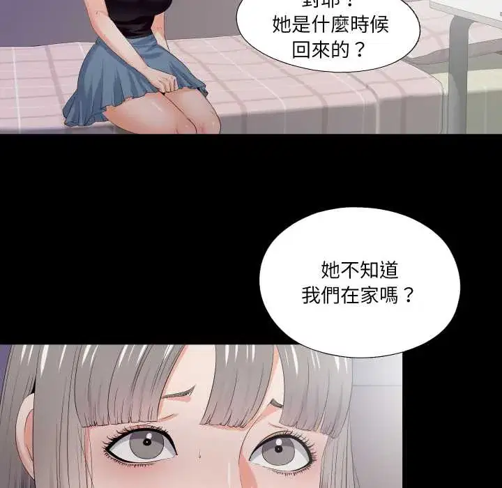 第21話