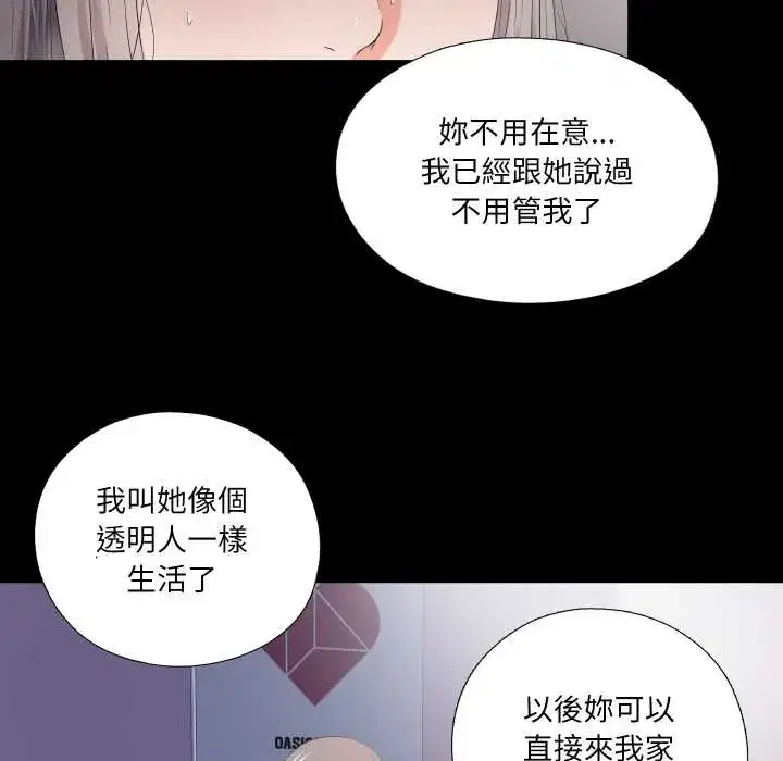 第21話