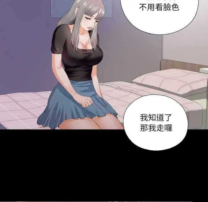 第21話