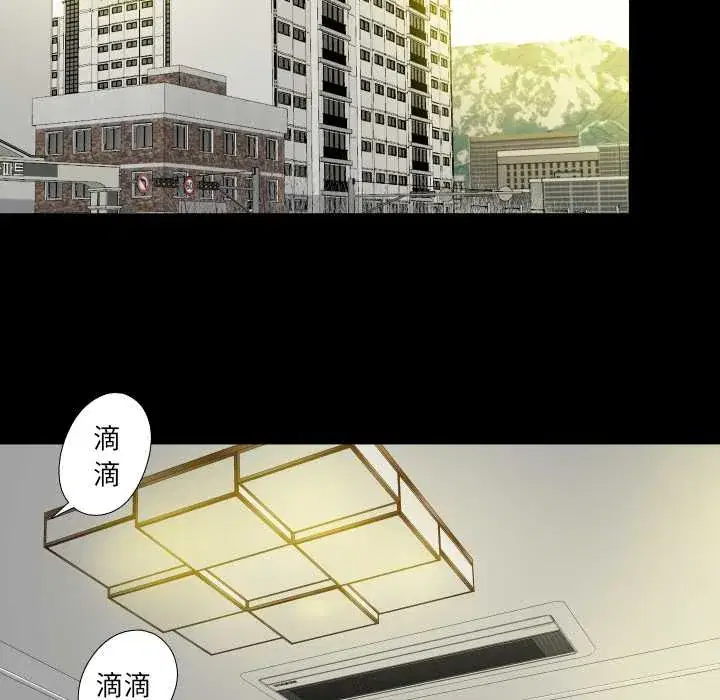 第21話