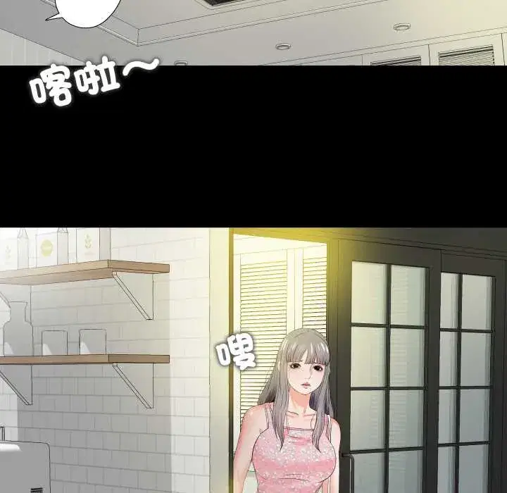 第21話