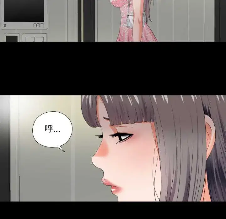 第21話