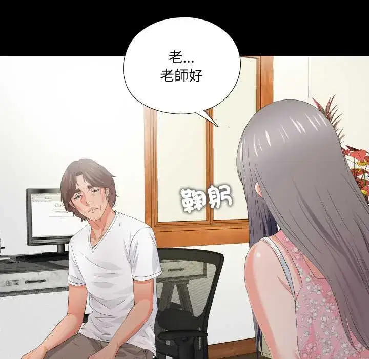 第21話