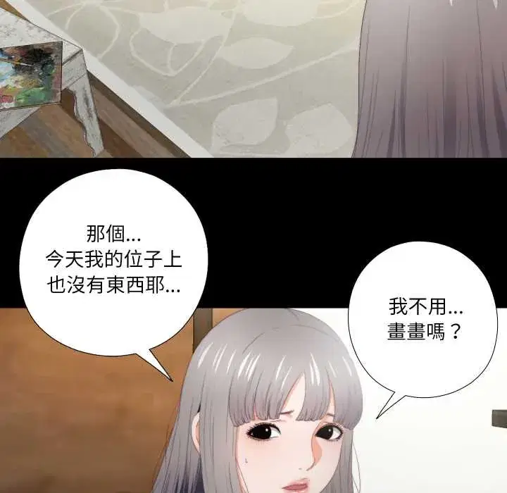 第21話