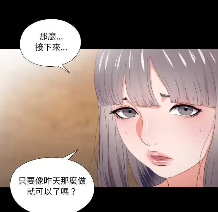 第21話