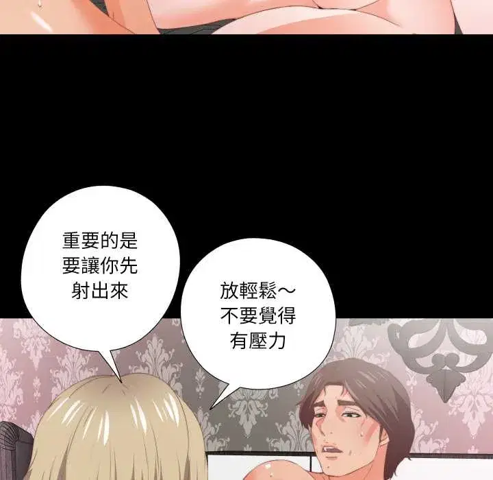 第21話