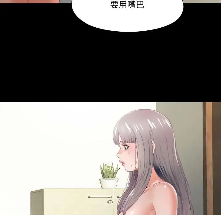 第21話