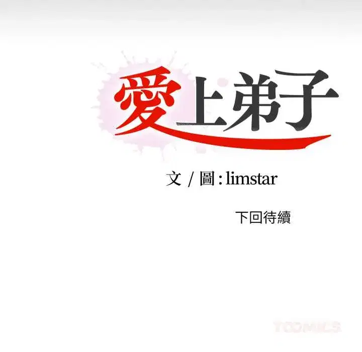 第22話