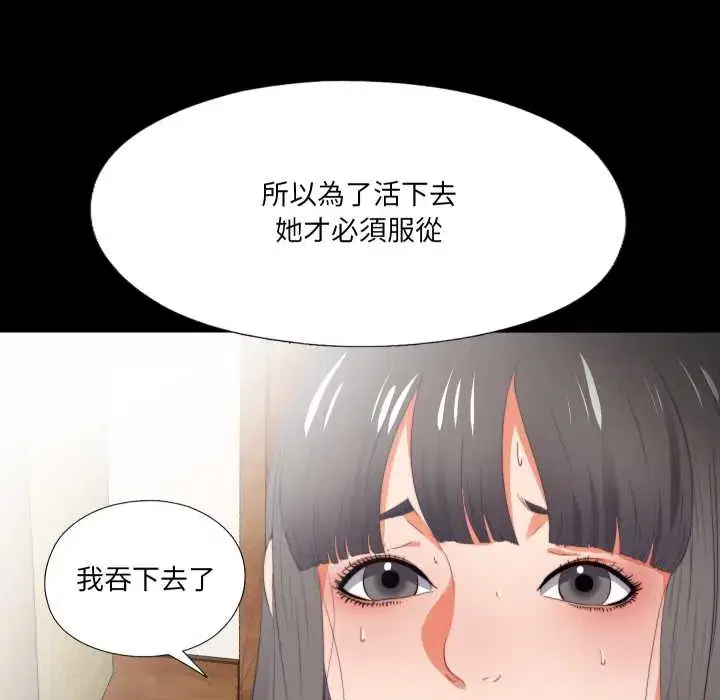 第22話