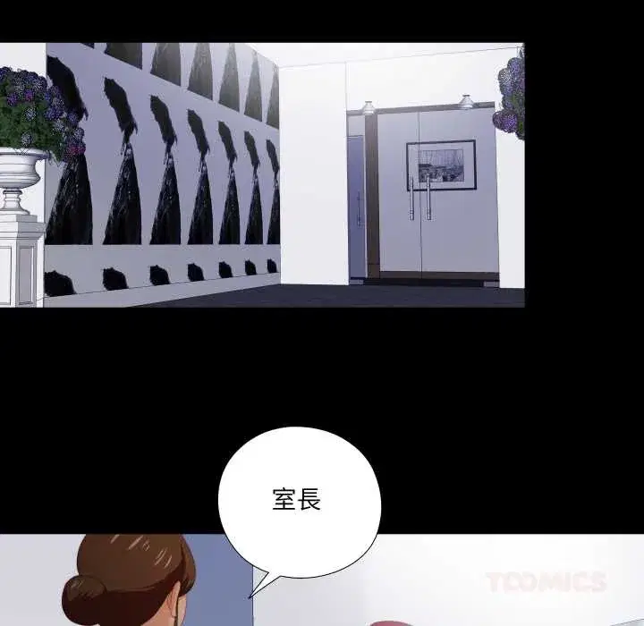 第23話