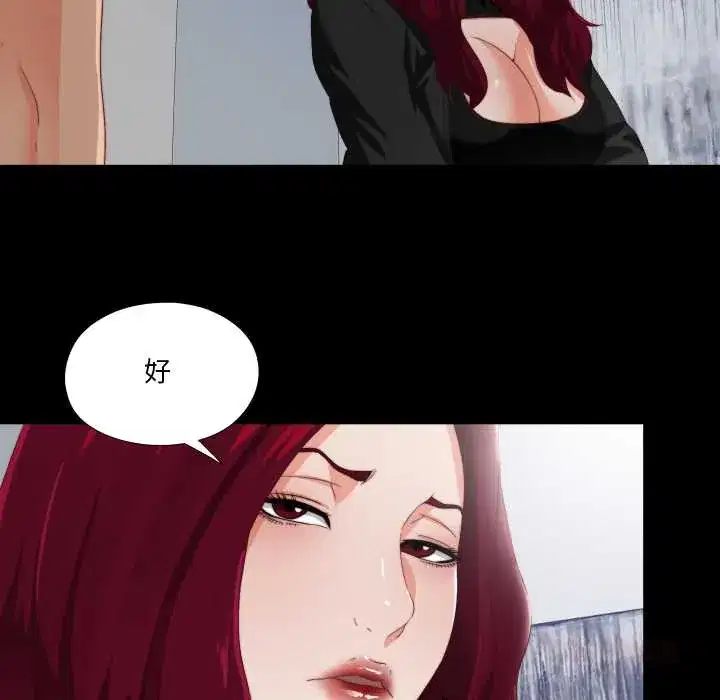 第23話
