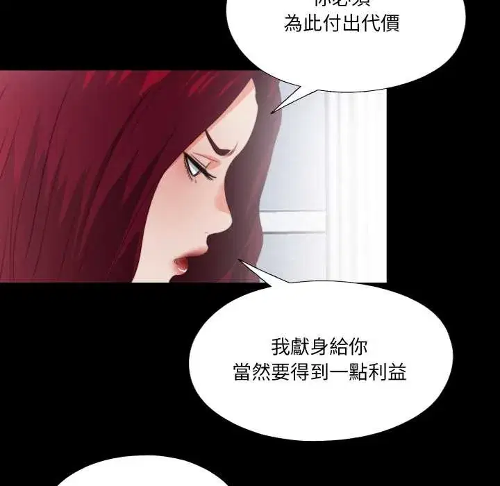 第23話