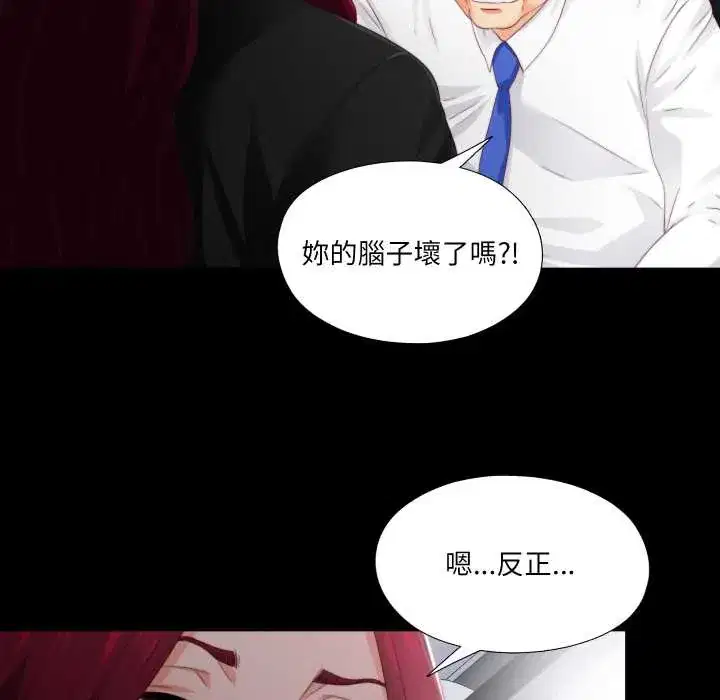 第23話