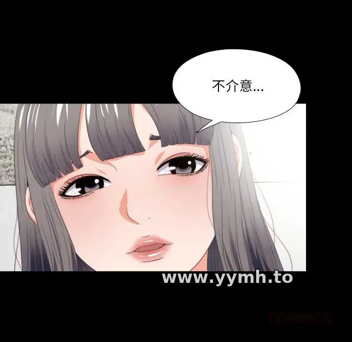 第23話