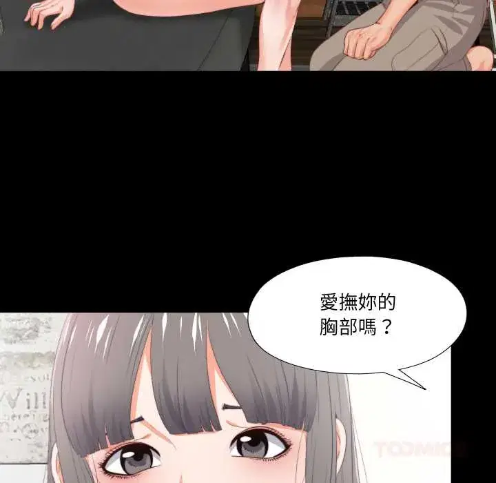 第23話